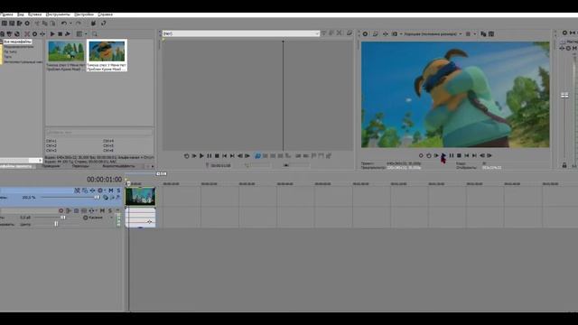Как сделать видео наоборот в Sony Vegas? смотреть онлайн