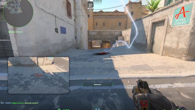 SMOKE T A просвет #1