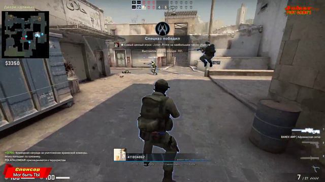 Как играть Куда стрелять - Counter-Strike: Global Offensive смотреть онлайн
