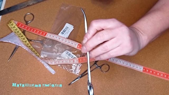 Зажимы рыболовные изогнутые из нержавеющей стали. Экстрактор для рыбалки. Покупка на Алиэкспресс смотреть онлайн