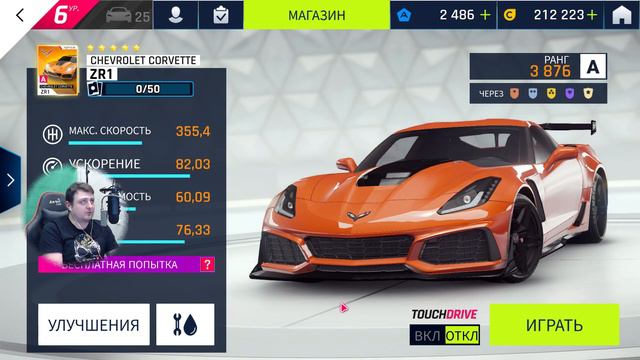 НОВАЯ КАРТА OSAKA в ASPHALT 9: LEGENDS | ОБНОВЛЕНИЕ