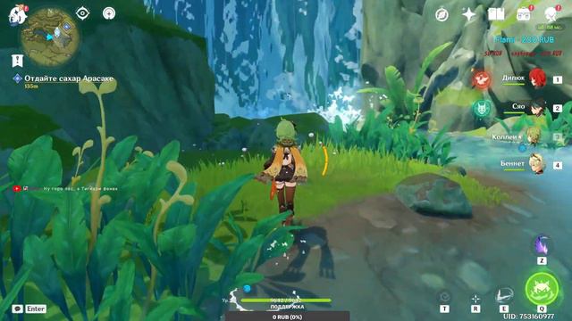 Genshin Квесты Сумеру Аранарчики