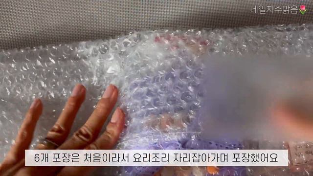 [Vlog] 정신차려보니 7월,,😧 이렇게 갑자기 성수기라고? / 수제네일팁 사장 / 네일브이로그 / 포장브이로그 / 택배 발송방법 / nail vlog / 네일 ASMR смотреть онлайн