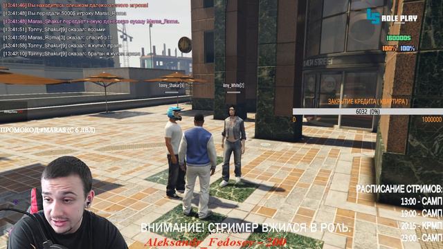 SAMP/GTA 5/НОВЫЙ СЕРВЕР/НУЖНЫ ЛИДЕРЫ/ЗАХОДИ И ПОЛУЧАЙ ГРОШИ/САМП/ГТА САН АНДРЕАС/ГТА 5 смотреть онлайн