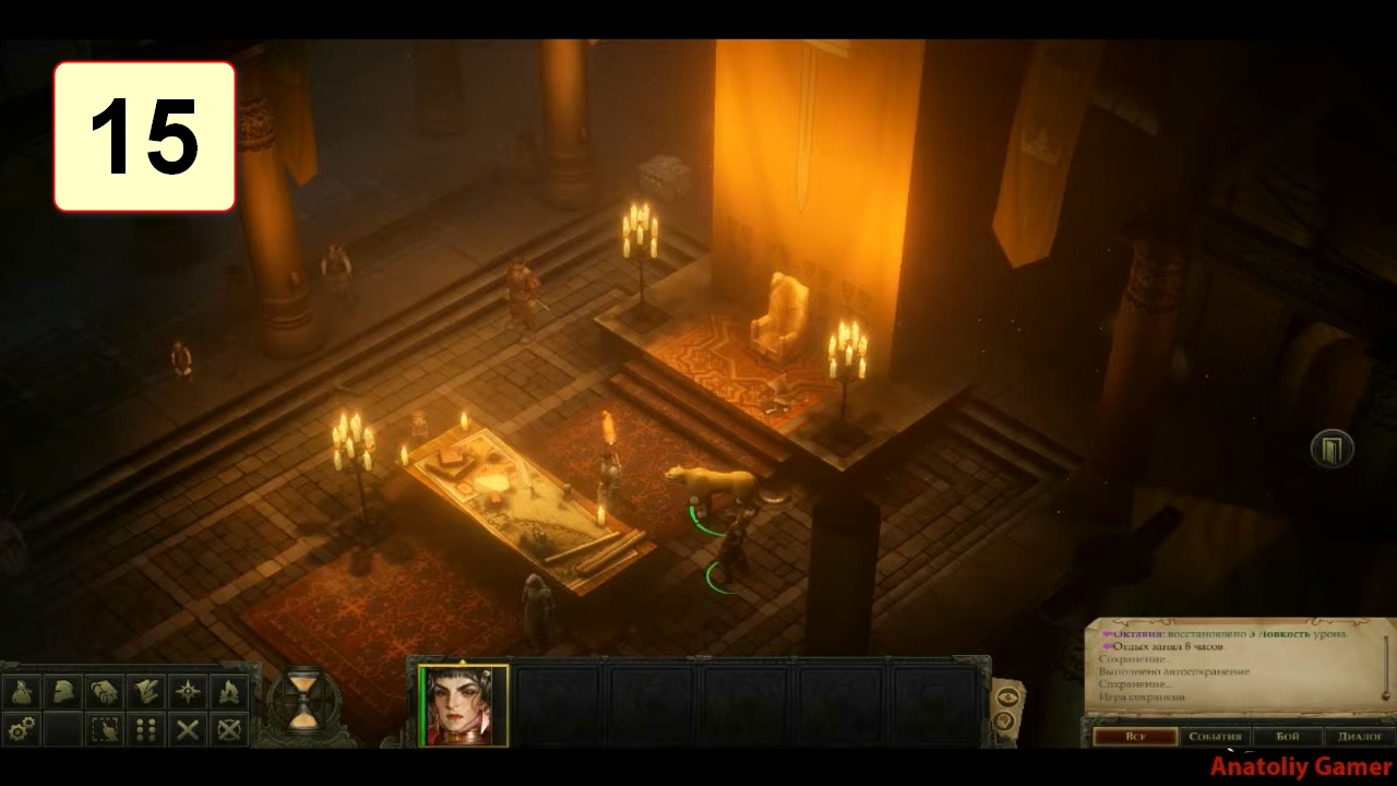 Прохождение ►Pathfinder: Kingmaker◄【• Выпуск• #15】