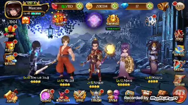 Мастера снов смотреть онлайн