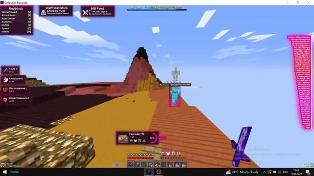 ?ПВП НА ИНФИНИТИ ХВХ? ?ЛУЧШИЙ ХВХ СЕРВЕР? ✨ПВП НА ДУЕЛЯХ✨ смотреть онлайн