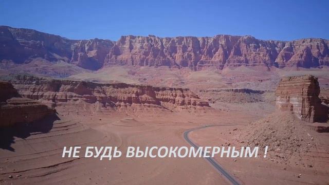 ХУТБА в Курцах! НЕ БУДЬ ВЫСОКОМЕРНЫМ ! смотреть онлайн