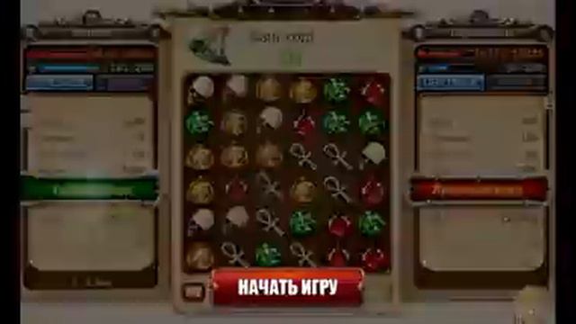 Игра как приручить дракона дикие небеса