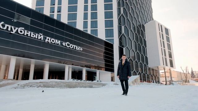 Паркинг КД "Соты". Уфа. смотреть онлайн