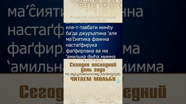 дуа в новогоднюю ночь смотреть онлайн