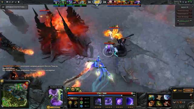 Dota 2 смотреть онлайн