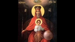 Акафист Пресвятой Богородице пред ее иконой " Державная" 02/15 марта по н.ст.