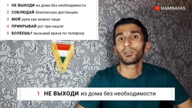 Слушайте внимательно про Карнавируса смотреть онлайн