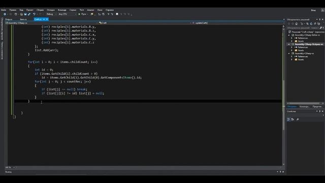 Уроки по Unity 5 #По заявкам №1 крафт