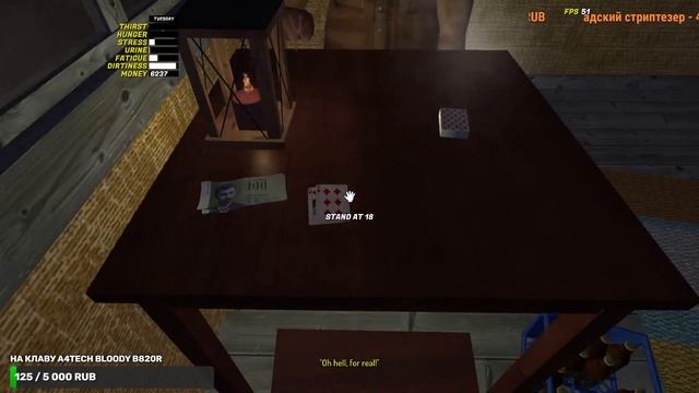 Играем в My Summer Car смотреть онлайн