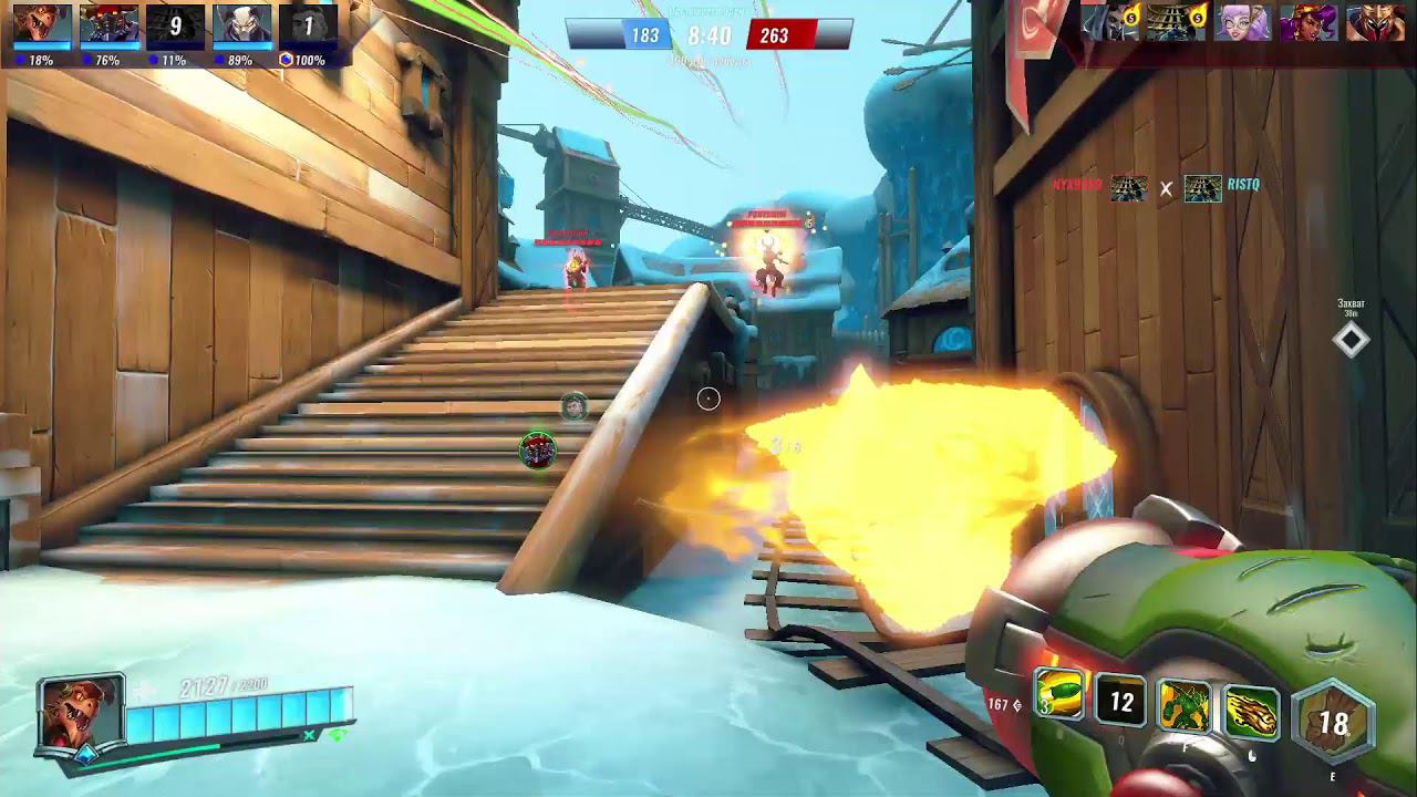 Дауны в paladins смотреть онлайн