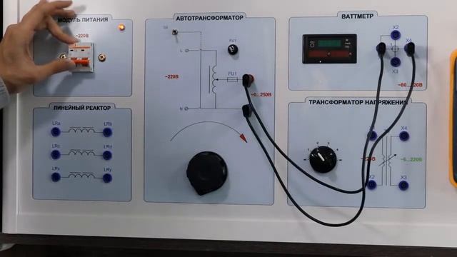 Однофазный трансформатор и автотрансформатор смотреть онлайн