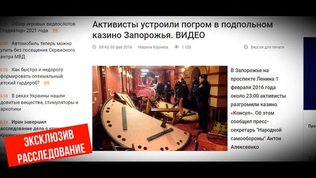Запорожье -большая игра(2) смотреть онлайн