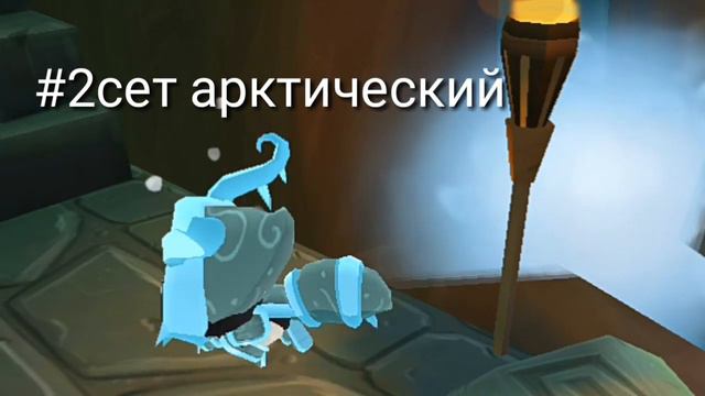 ОБЗОРЫ НА МОИ СЕТЫ часть 2/ Animals jam play Wild смотреть онлайн