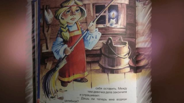 Подорожник. Слушаем сказку о растениях из Лесной аптеки.Автор Тамара Крюкова. смотреть онлайн