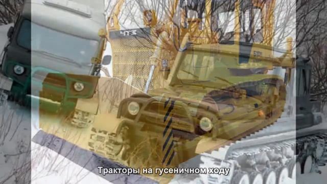 #572. Тракторы на гусеничном ходу [Авто подборка] смотреть онлайн