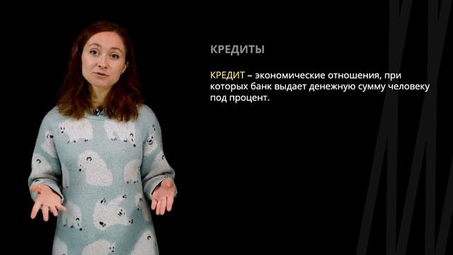 Экономическая задача | Математика смотреть онлайн