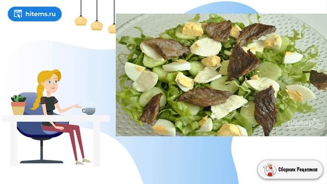 Сборник рецептов