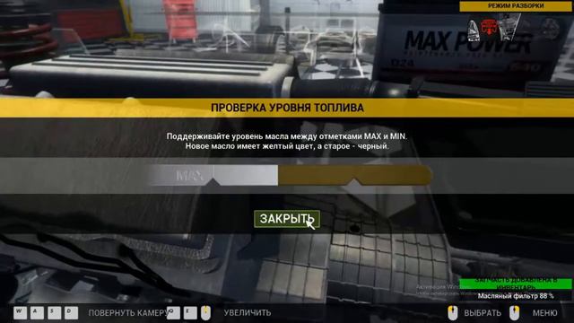 Чип тюнинг!Прохождение-Car Mechanic Simulator 2014 #11 смотреть онлайн