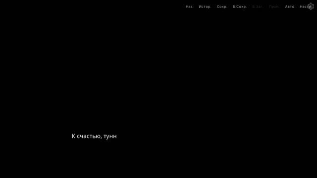The Falconers: Moonlight | прохождение игры | Соколы: Мунлайт | #3 смотреть онлайн