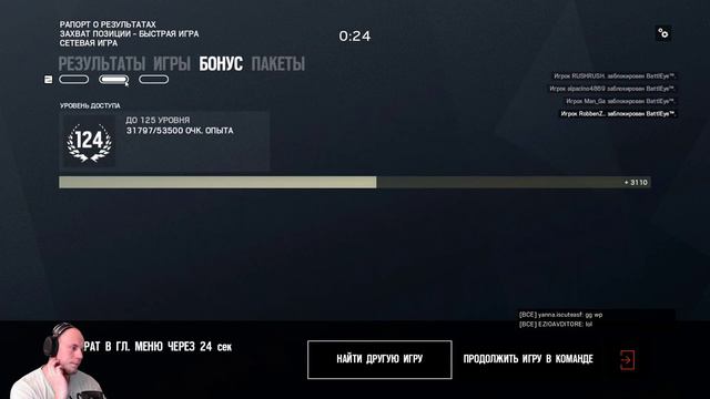 РАДУЖНОЕ ВЕСЕЛЬЕ RAINBOW SIX SIEGE смотреть онлайн