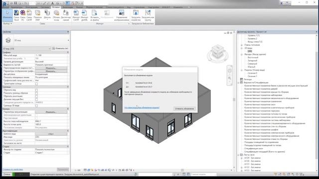 Загрузка с сайта bimlib специализированной спецификации Deceuninck в проект Autodesk Revit смотреть онлайн