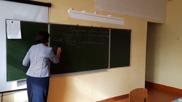 Праздничное поздравление ко Дню учителя "Родные наши лица" смотреть онлайн