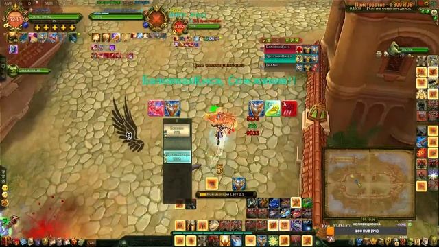 [3х3] Хилим трешечки на жреце [Allods Online 13.0] смотреть онлайн