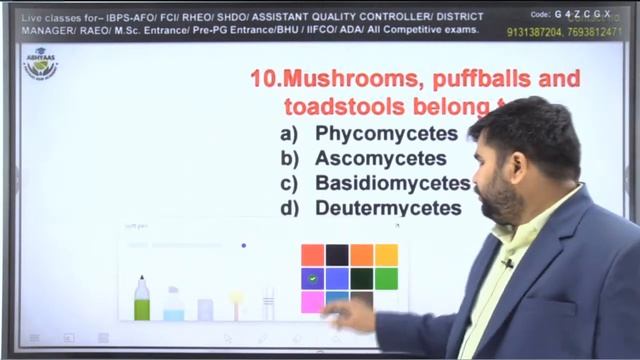| AGRICULTURE MCQ SERIES | IBPS-AFO ,UP-PGT, TGT ,ADO, RAEO, RHEO, JRF , BHU, ADA , | CLASS-85| смотреть онлайн