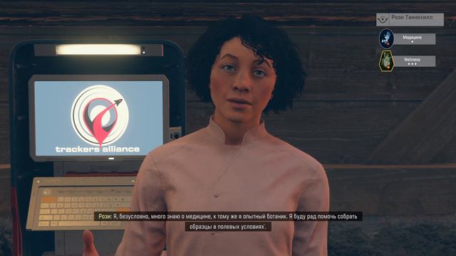 STARFIELD ➤ 4К. Глава 16: САМОЕ СИЛЬНОЕ ОРУЖИЕ В ИГРЕ! | СТАРФИЛД | МИНОМЕТ И ГДЕ ЕГО ВЗЯТЬ.