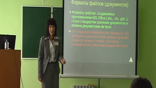 Свободное программное обеспечение смотреть онлайн