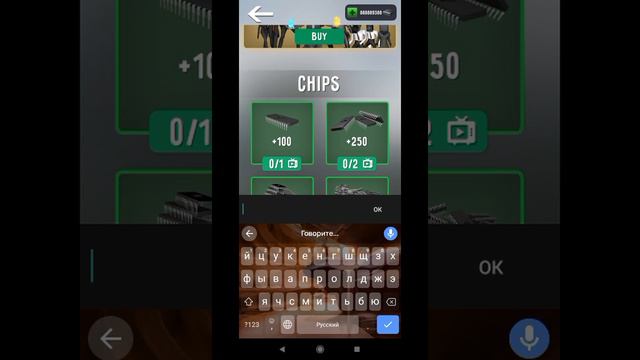 х как получить 8 м как по смотреть онлайн