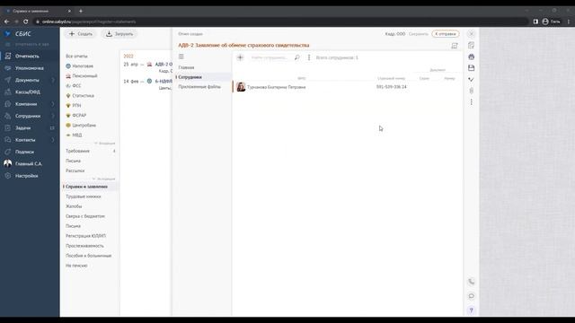 Мистическая эзотерическая магия внутреннего путешествия