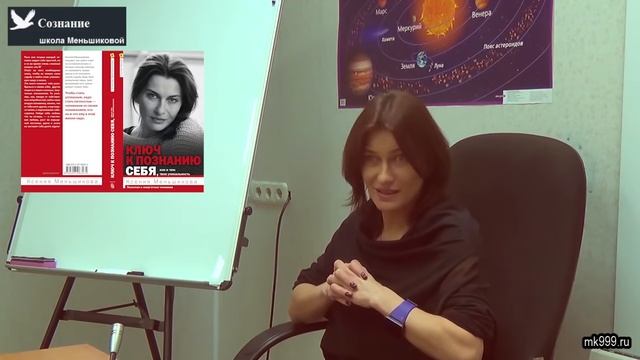 Чистка Астрального Тела. Как делать и что даёт? (из лекции 2го курса) смотреть онлайн