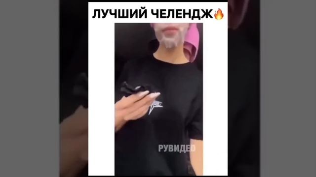 Лучший челлендж 2020 смотреть онлайн