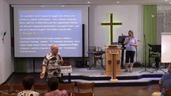 Waldemar Wall *Научи нас молиться (4-Да будет воля Твоя)