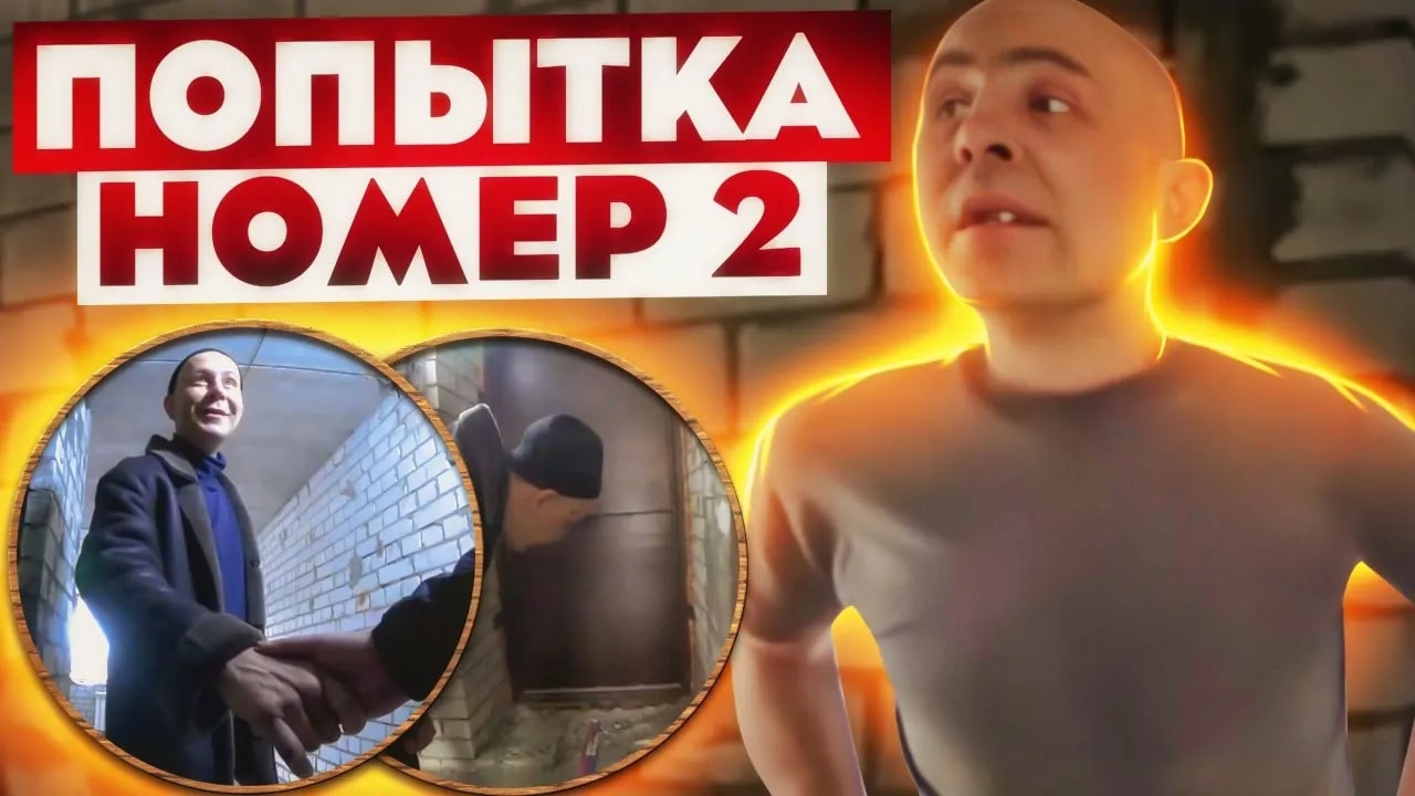 КВАРТИРА ПОШЛА НА ВЗЛЁТ ШРЕК ВЕРНУЛСЯ(попытка №2) смотреть онлайн