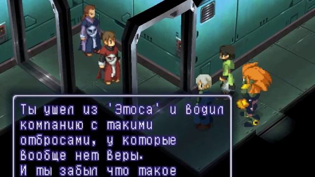 Xenogears. Прохождение 29 (Секрет Этоса) смотреть онлайн