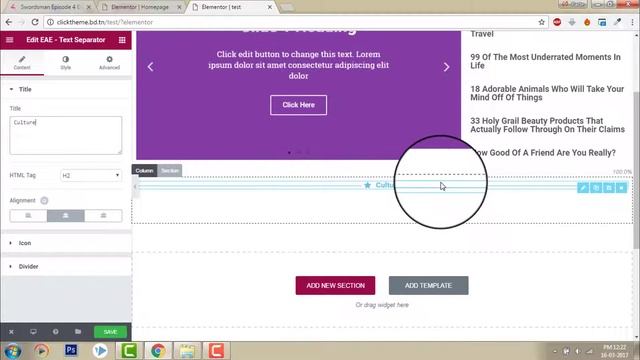 How to design a magazine homepage with Elementor Page Builder for Wordpress смотреть онлайн