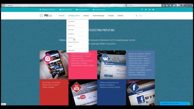 Где купить подписчиков в Твиттере (Twitter) живых и активных без мошенничества