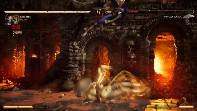 Mortal Kombat 1 Финал Kitana Концовка Армагеддон 2023 смотреть онлайн
