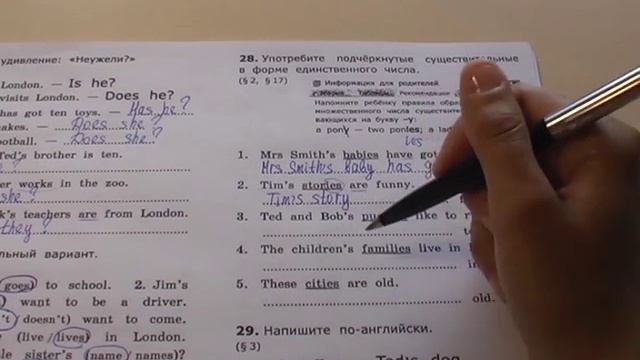 3 класс, 28 упражнение смотреть онлайн