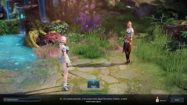 Lost Ark прохождение пролога магом. Часть 1 смотреть онлайн