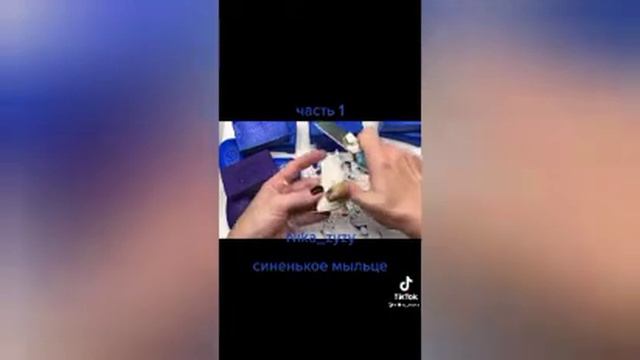 мыло и истории 2 часть😅 смотреть онлайн